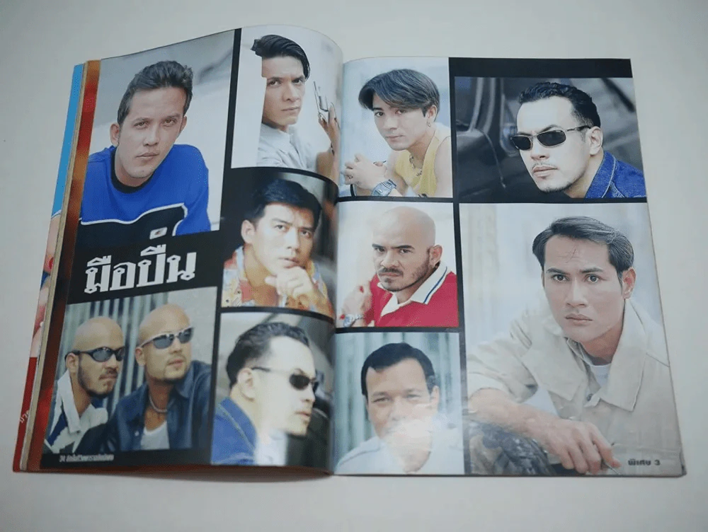 มือปืน (นก ฉัตรชัย) รูปที่ 7