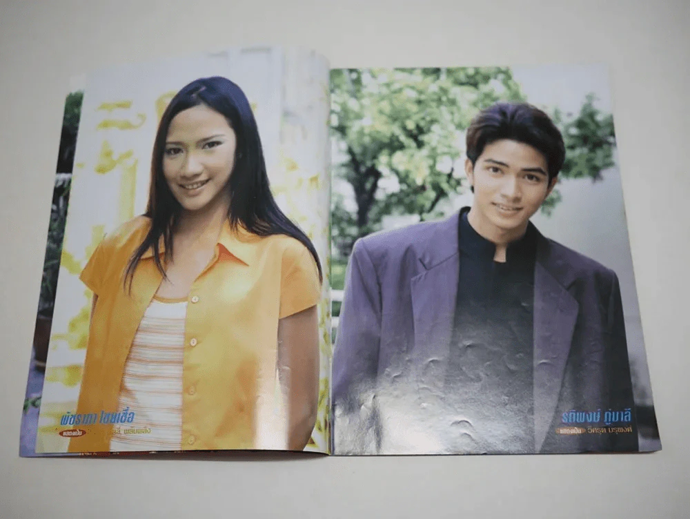 พลับพลึงสีชมพู (อั้ม พัชราภา) รูปที่ 3