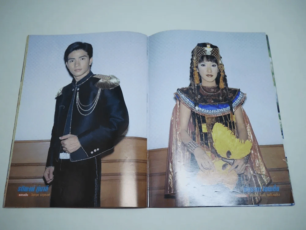 พลับพลึงสีชมพู (อั้ม พัชราภา) รูปที่ 9
