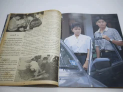 มณีร้าว (สภาพไม่สวย พิจารณาจากรูป) รูปที่ 7