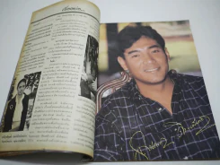 เชลยศักดิ์ (สภาพไม่สวย พิจารณาจากรูป) รูปที่ 5