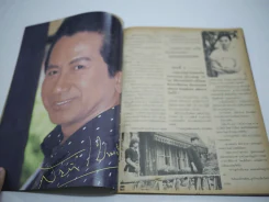 เชลยศักดิ์ (สภาพไม่สวย พิจารณาจากรูป) รูปที่ 6