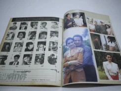 เชลยศักดิ์ (สภาพไม่สวย พิจารณาจากรูป) รูปที่ 12