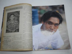 ตะวันชิงพลบ (สภาพไม่สวย พิจารณาจากรูป) รูปที่ 5