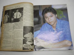 ตะวันชิงพลบ (สภาพไม่สวย พิจารณาจากรูป) รูปที่ 7