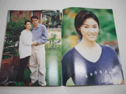 เบญจรงค์ห้าสี (สภาพไม่สวย พิจารณาจากรูป) รูปที่ 11