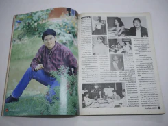 ปรารถนาแห่งหัวใจ รูปที่ 8