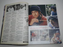 ปรารถนาแห่งหัวใจ รูปที่ 6