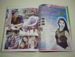 มนต์รักลูกทุ่ง รูปที่ 8