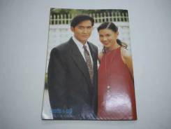 เพลิงบุญ รูปที่ 13