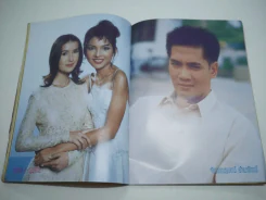 เพลิงบุญ รูปที่ 8