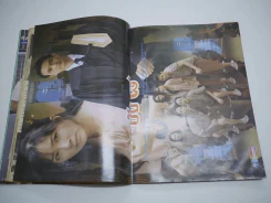 ขัง ๘ (ขัง 8) รูปที่ 5