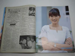 ม่านบังใจ รูปที่ 6