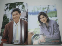 พิสูจน์รักจากสวรรค์ รูปที่ 3