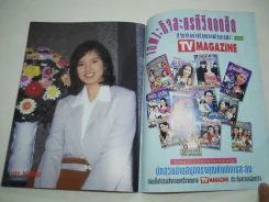 พิสูจน์รักจากสวรรค์ รูปที่ 12
