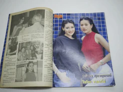 นางเอก รูปที่ 4