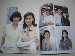 สองนรี (แอน ทองประสม) รูปที่ 11