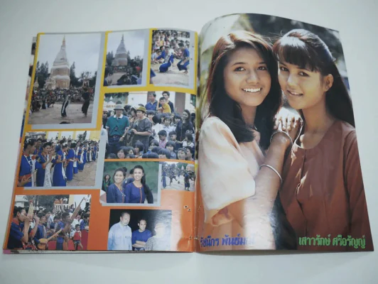 ภูตแม่น้ำโขง (สภาพไม่สวย พิจารณาจากรูป) รูปที่ 14