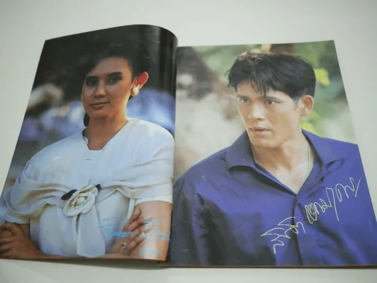 เชลยศักดิ์ (สภาพไม่สวย พิจารณาจากรูป) รูปที่ 3