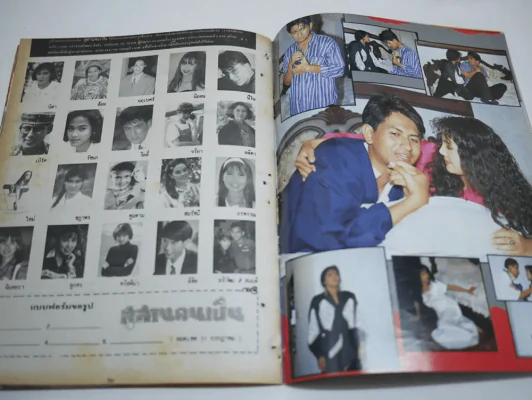 สุสานคนเป็น (สภาพไม่สวย พิจารณาจากรูป) รูปที่ 12