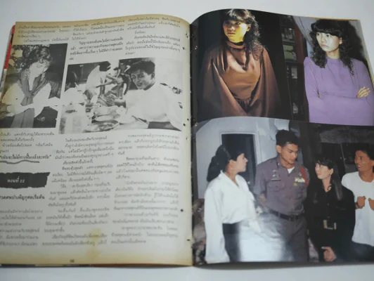สุสานคนเป็น (สภาพไม่สวย พิจารณาจากรูป) รูปที่ 10