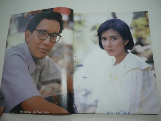ชลาลัย (สภาพไม่สวย พิจารณาจากรูป) รูปที่ 3