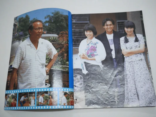 ตะวันชิงพลบ (สภาพไม่สวย พิจารณาจากรูป) รูปที่ 3