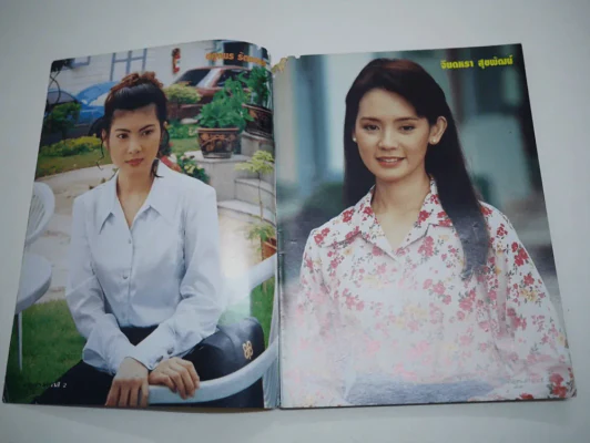เบญจรงค์ห้าสี (สภาพไม่สวย พิจารณาจากรูป) รูปที่ 3