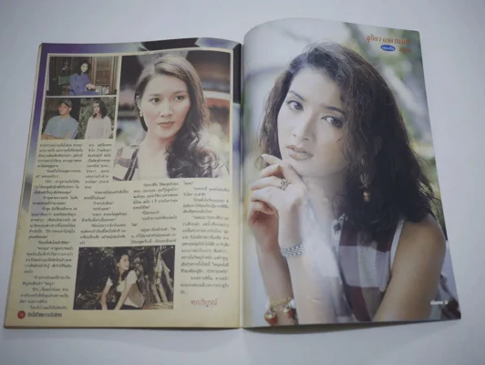ปรารถนาแห่งหัวใจ รูปที่ 9