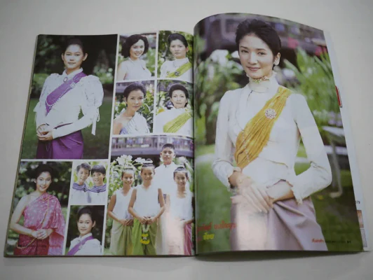 สี่แผ่นดิน รูปที่ 9