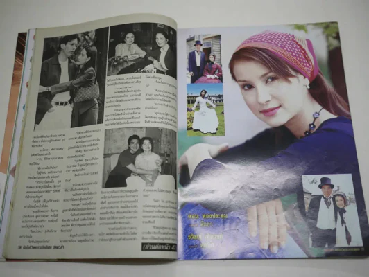 สุดดวงใจ (แอน ทองประสม) รูปที่ 4