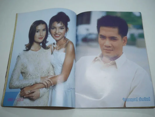เพลิงบุญ รูปที่ 8
