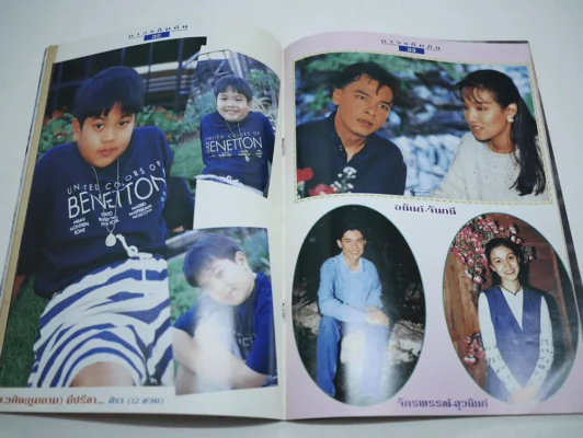 ดาวแต้มดิน รูปที่ 5