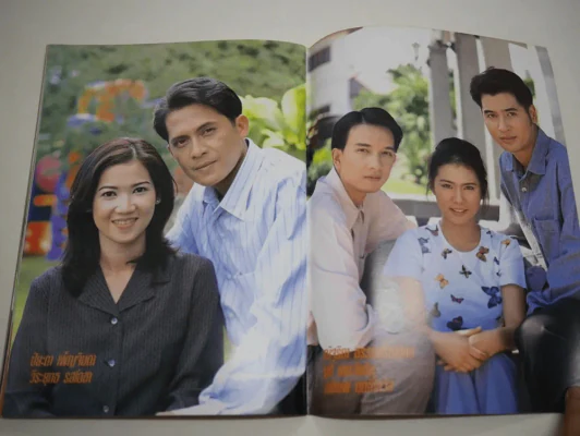 นางละคร รูปที่ 12