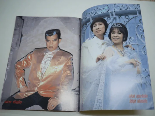 พิสูจน์รักจากสวรรค์ รูปที่ 11