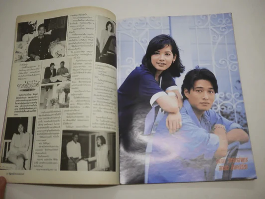 พิสูจน์รักจากสวรรค์ รูปที่ 6