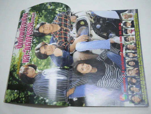ปีหนึ่งเพื่อนกันและวันอัศจรรย์ของผม รูปที่ 7