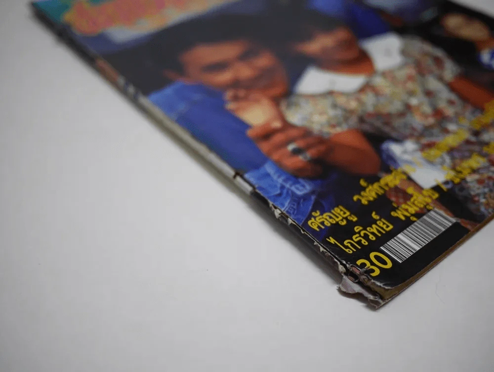 ปลายฝนต้นหนาว (สภาพไม่สวย พิจารณาจากรูป) รูปที่ 3