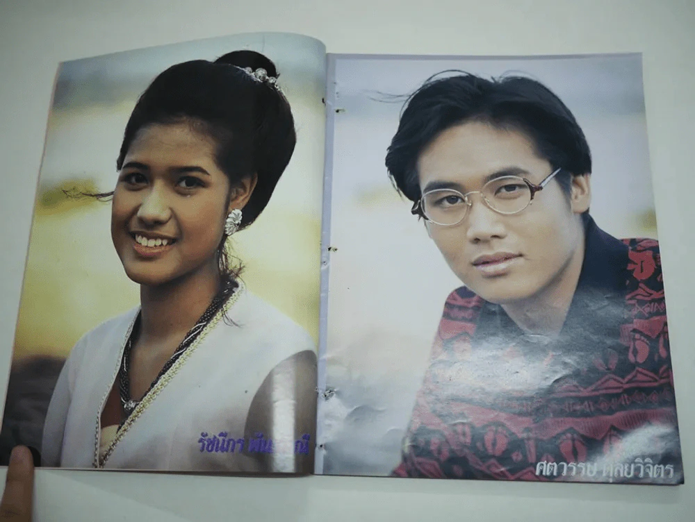 ภูตแม่น้ำโขง (สภาพไม่สวย พิจารณาจากรูป) รูปที่ 3
