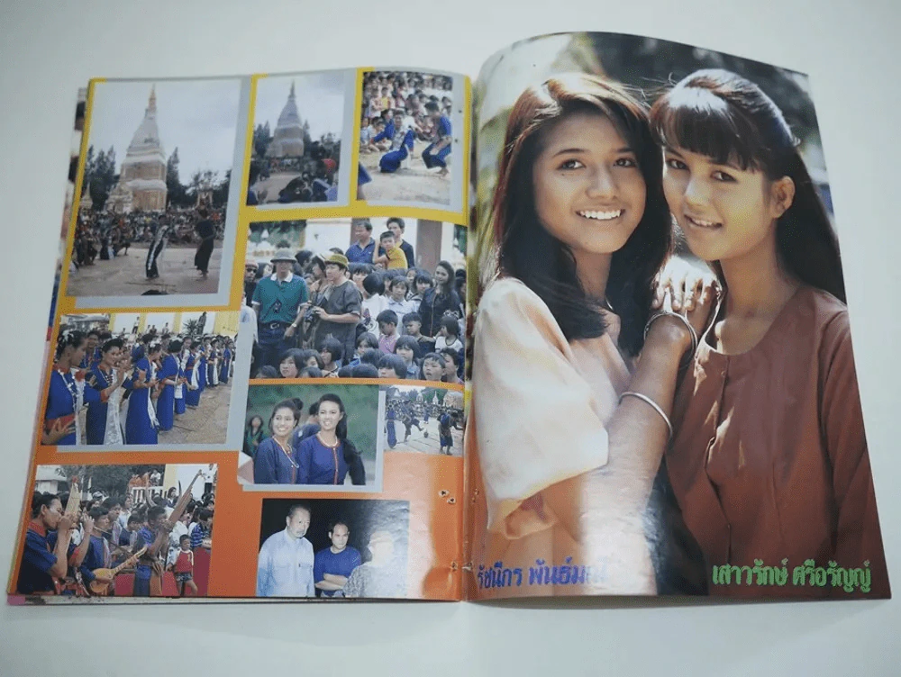 ภูตแม่น้ำโขง (สภาพไม่สวย พิจารณาจากรูป) รูปที่ 14