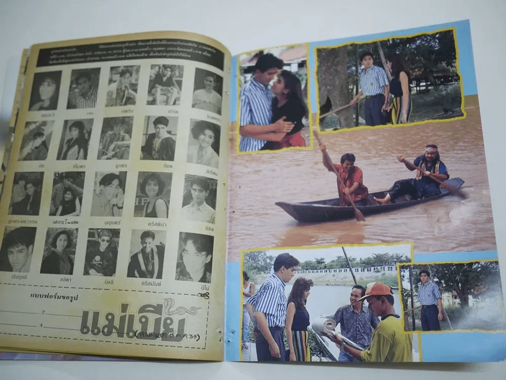แม่เบี้ย (สภาพไม่สวย พิจารณาจากรูป) รูปที่ 11