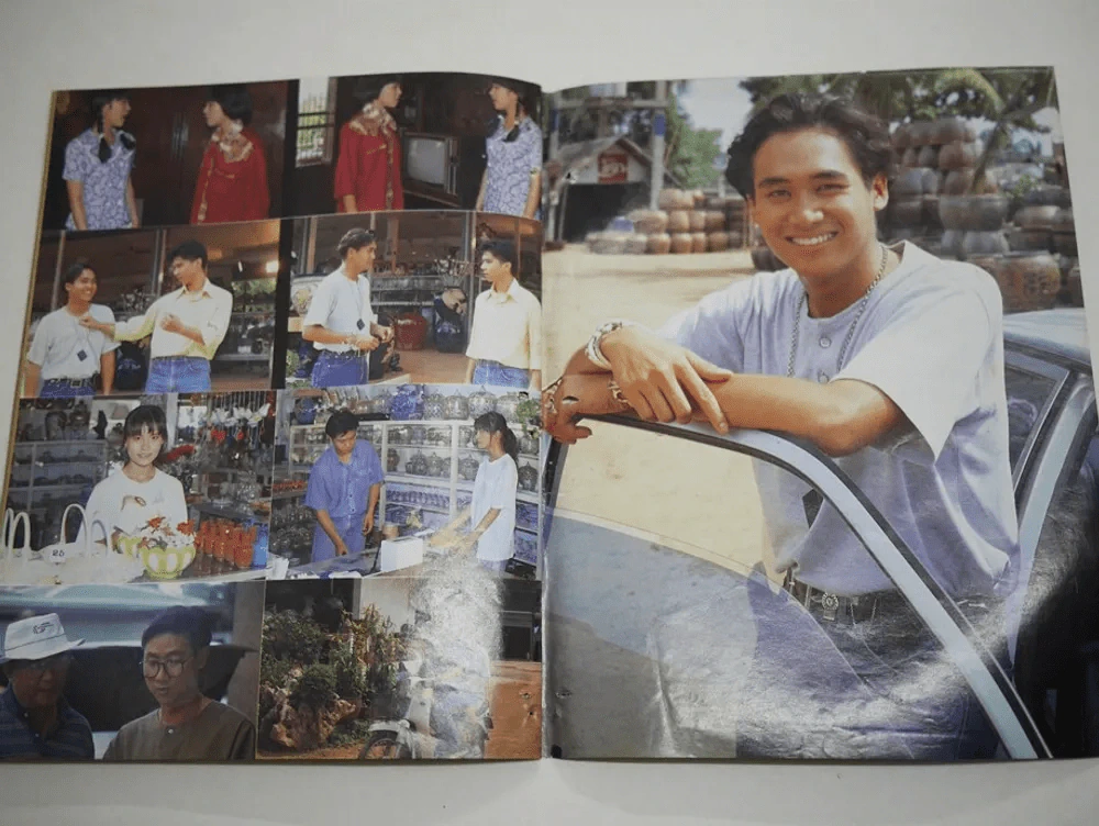ตะวันชิงพลบ (สภาพไม่สวย พิจารณาจากรูป) รูปที่ 13