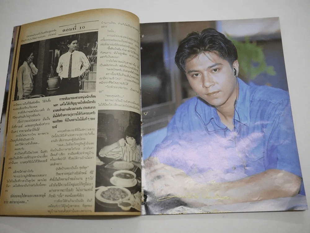 ตะวันชิงพลบ (สภาพไม่สวย พิจารณาจากรูป) รูปที่ 7