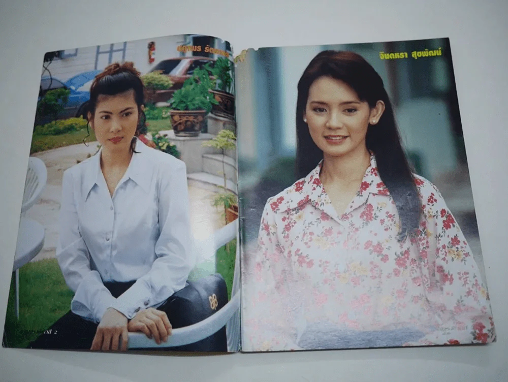 เบญจรงค์ห้าสี (สภาพไม่สวย พิจารณาจากรูป) รูปที่ 3