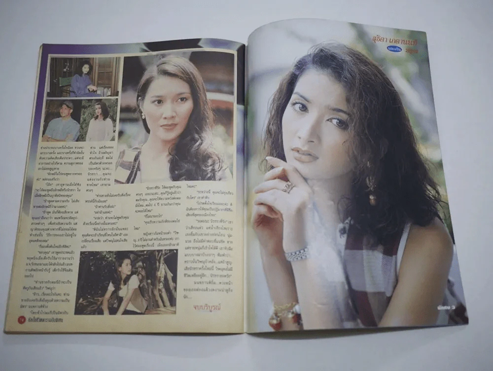 ปรารถนาแห่งหัวใจ รูปที่ 9