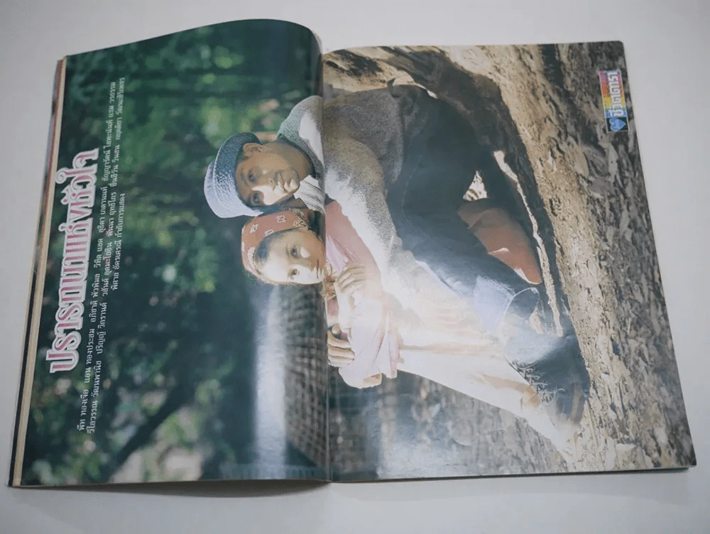 ปรารถนาแห่งหัวใจ รูปที่ 7