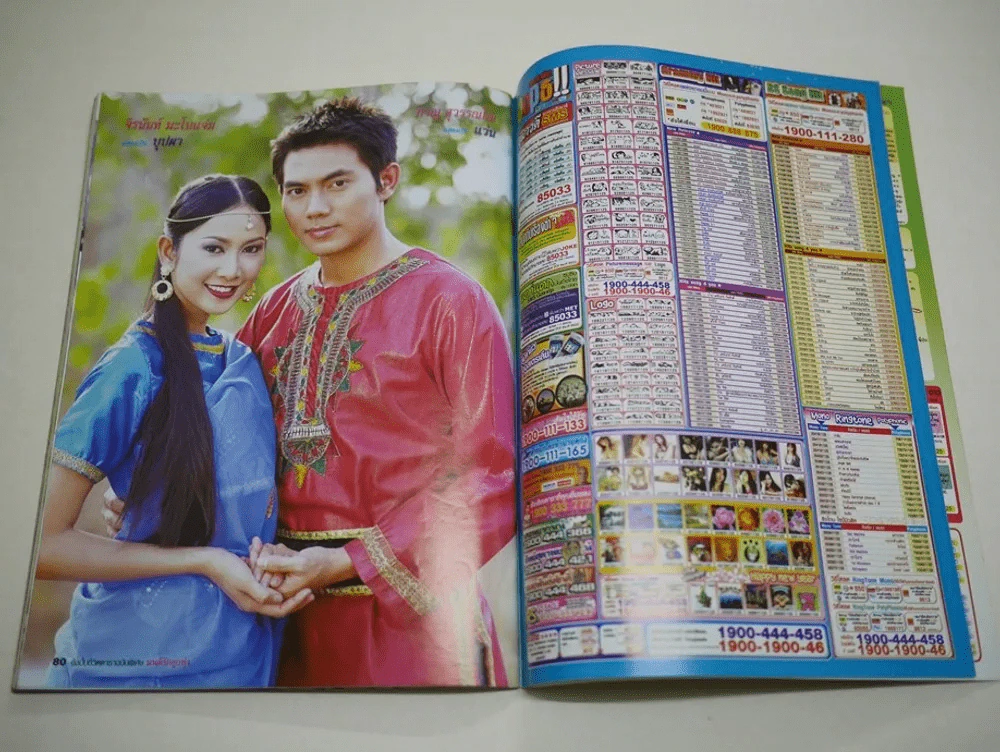 มนต์รักลูกทุ่ง รูปที่ 9