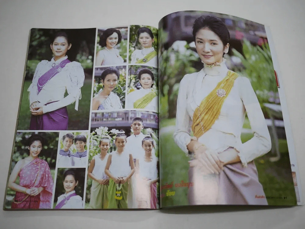 สี่แผ่นดิน รูปที่ 9