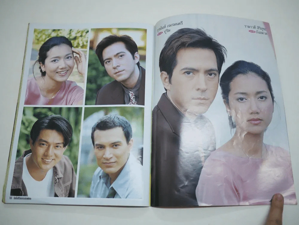 น้ำผึ้งขม รูปที่ 8