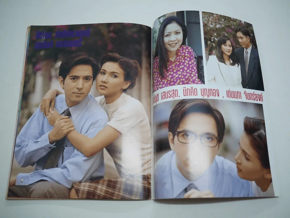 ดวงใจพิสุทธิ์ รูปที่ 6